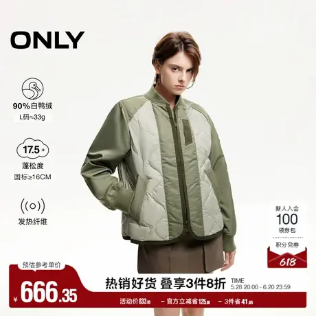 ONLY奥莱冬季90白鸭绒休闲百搭轻盈撞色羽绒服女商品大图