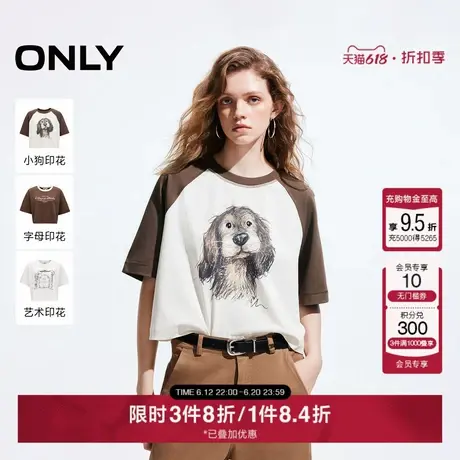 ONLY2025夏季新款休闲可爱小狗印花圆领宽松短袖T恤女|125101022商品大图