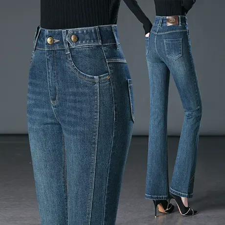 时尚复古高腰牛仔微喇裤女春秋季2024韩版新款小个子百搭洋气长裤商品大图