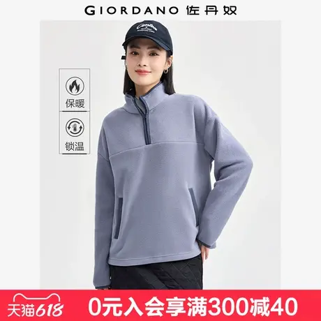 佐丹奴外套女摇粒绒撞色边抓绒卫衣休闲风立领半拉链上衣05324856商品大图