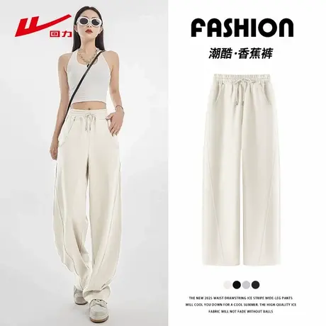 ZH回力白色直筒裤2025新款春秋季休闲百搭修身显瘦小个子糯米裤商品大图