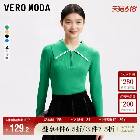Vero Moda奥莱毛衣针织衫女秋冬新款休闲百搭修身时尚翻领打底图片