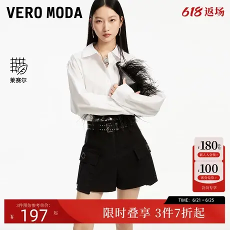 Vero Moda短裤女夏季高腰宽松简约纯色通勤百搭324215004商品大图