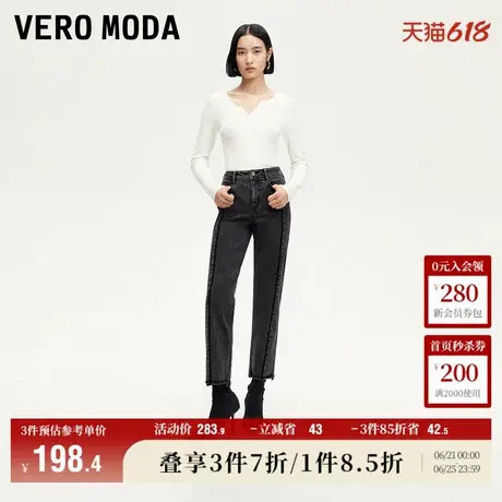 Vero Moda奥莱牛仔裤子女秋季新款九分裤中腰显瘦修身水洗百搭图片