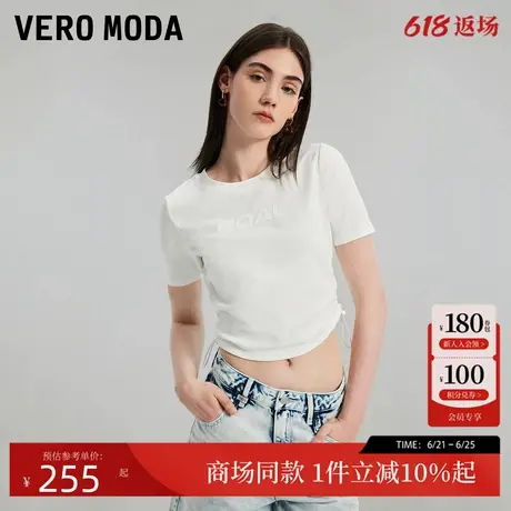 Vero ModaT恤2025夏季新款含棉纯色字母胶印短袖莫代尔325201046商品大图
