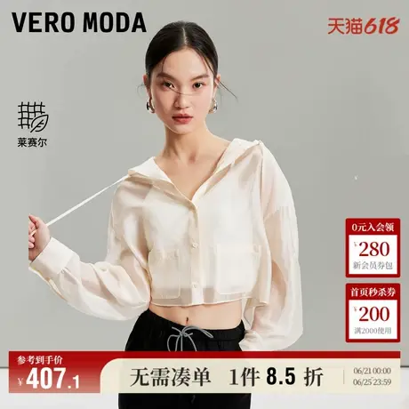 5.13上新Vero Moda衬衫女2025夏季新款连帽抽绳前纽扣口袋外套商品大图