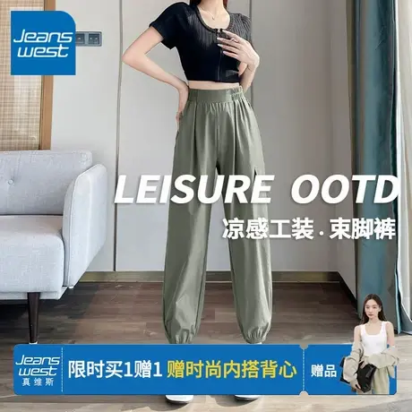 KV真维斯工装直筒裤女2025新款夏季阔腿户外运动休闲裤透气束脚裤商品大图