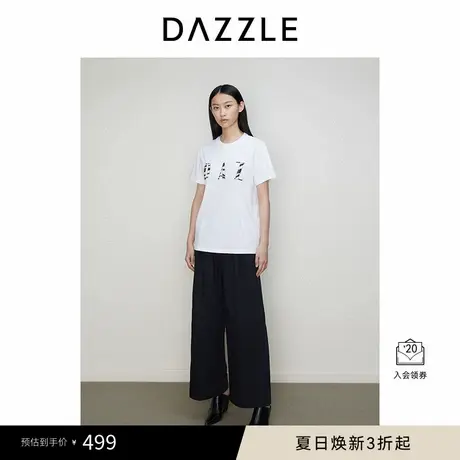 【邱天同款】DAZZLE地素奥莱 T恤秋季女装字母绣花短袖上衣图片