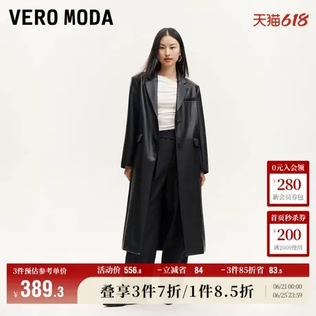 Vero Moda奥莱风衣外套女秋季新款PU时尚通勤简约H版型长款大衣商品大图