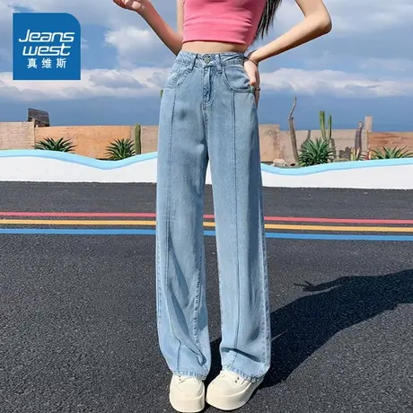 KR真维斯女装2025夏季新款时尚轻薄蓝色天丝阔腿牛仔裤图片