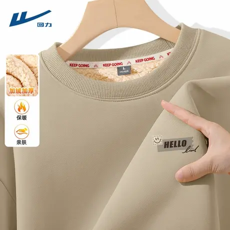 回力卫衣男冬加绒加厚秋冬款学生圆领羊羔绒上衣服青少年保暖衣Y商品大图