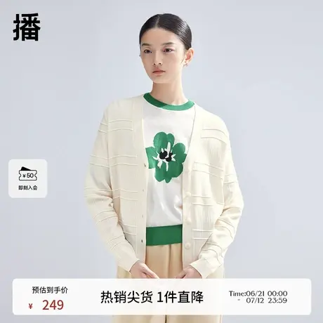 播小香风针织开衫女2024春季新款小个子v领短款毛衣DDR1UD5151商品大图