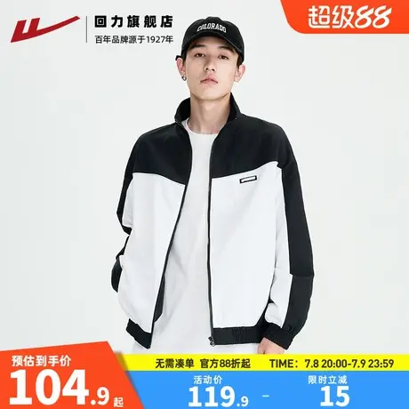 回力运动外套男士春秋款开衫新款宽松黑色夹克休闲男款秋季上衣潮图片