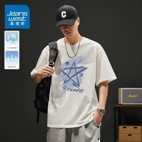 KZH真维斯白色短袖T恤男夏季薄款宽松透气打底衫潮流印花休闲上衣商品大图