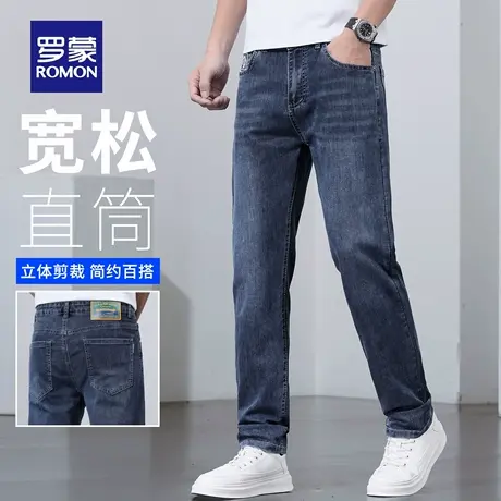 罗蒙水洗牛仔裤夏季薄款直筒休闲裤弹力宽松男士轻商务长裤子N3Z图片