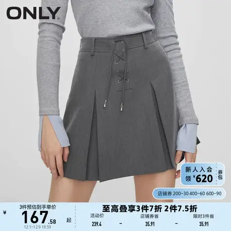 ONLY奥莱秋季新款休闲辣妹设计感A字高腰短款半身裙女图片