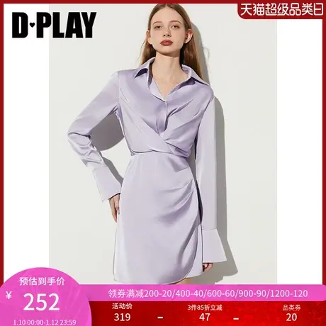 DPLAY春季法式连衣裙衬衫裙紫色连衣裙交叉茶歇裙缎面连衣裙女商品大图