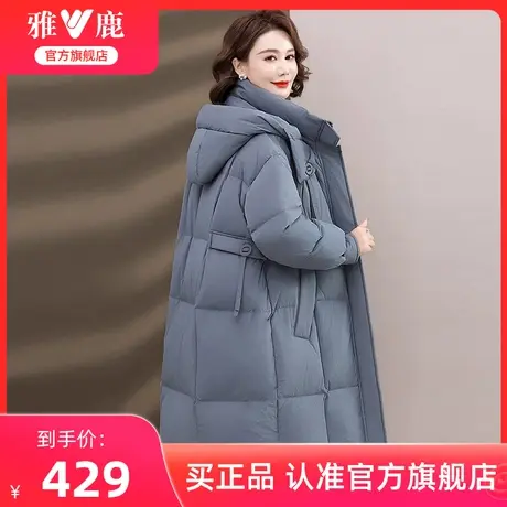 雅鹿羽绒服女中长款冬季2025新款加厚保暖连帽气质年轻妈妈外套女商品大图