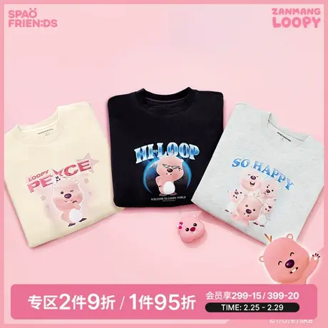 SPAO韩国春季简约休闲长袖上衣男女卫衣情侣外套SPMBD49U01图片