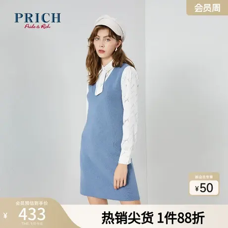 PRICH针织连衣裙两件套飘领简约甜美时尚长袖百搭中长款裙子女商品大图