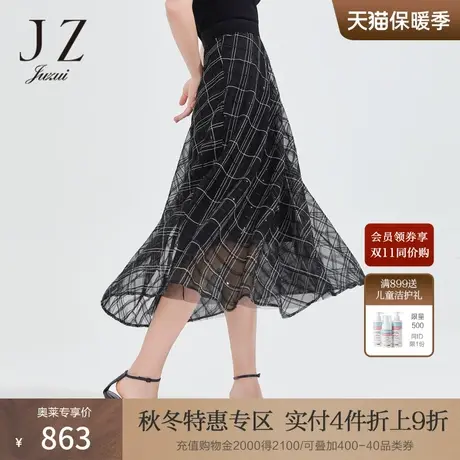 JZ玖姿通勤亮片绣伞裙女2022年夏季新款长裙刺绣网纱优雅半身裙子商品大图