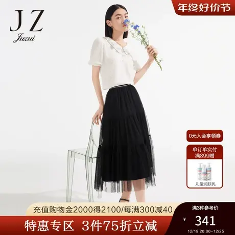 JZ玖姿丝绒蝴蝶结蛋糕网纱裙女装2022夏季优雅小众设计感半身裙薄商品大图