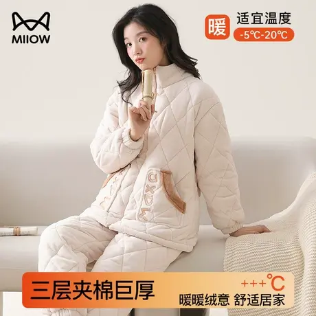 猫人睡衣女三层加厚夹棉珊瑚绒冬保暖可外穿大码法兰绒家居服套装图片