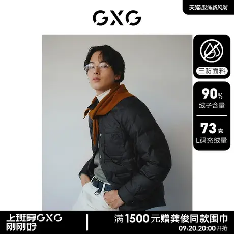 GXG男装 白鸭绒三防简约轻薄衬衫式短款羽绒服 2023年冬季新品图片