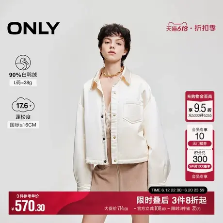ONLY冬季90白鸭绒轻薄短款翻领衬衫羽绒服女|124423033商品大图