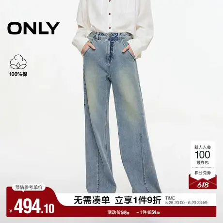 ONLY2025夏季新款细节破洞毛边设计约克线剪裁直筒裤长裤牛仔裤女商品大图