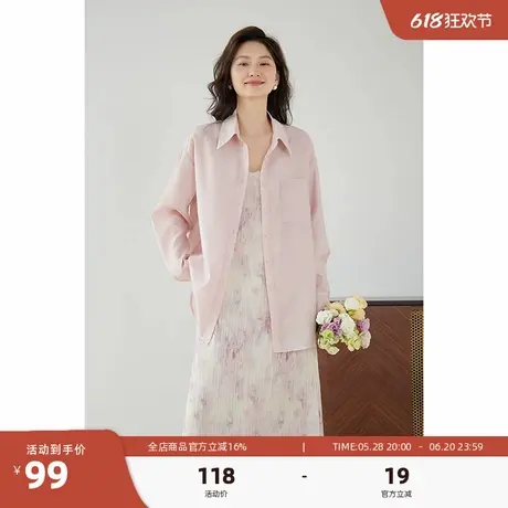 嘉茱莉2025新款天丝防晒衬衫女夏季防晒衣薄纱上衣法式小众防晒衫商品大图