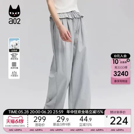 a02花边拼接设计感休闲裤子女2025新款夏季轻薄透气阔腿长裤商品大图