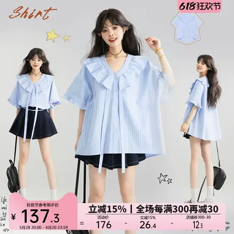 KEIKO 法式荷叶领蓝色条纹衬衫女夏季新款韩系高智感V领短袖上衣商品大图