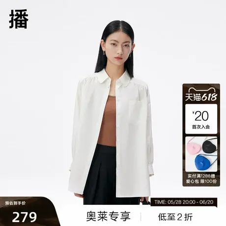 【播奥莱】播夏圆角翻领开叉设计下摆卷边翻领条纹衬衫DDQ3CD5029商品大图