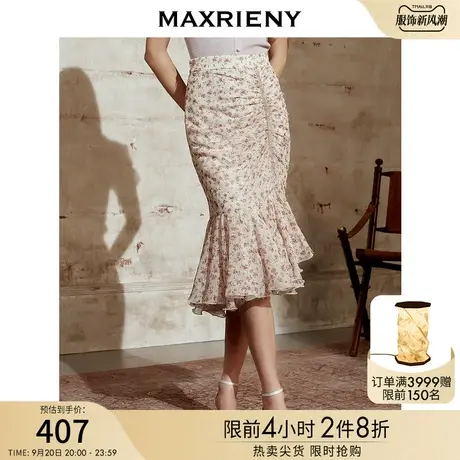 MAXRIENY褶皱碎花半身裙夏季女士鱼尾裙中长款洋气裙子薄图片