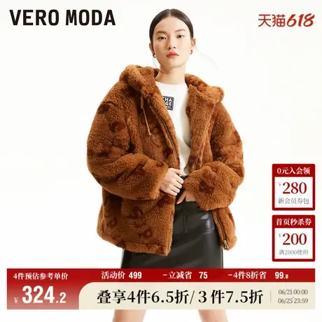Vero Moda奥莱外套女春秋新款毛毛宽松连帽字母休闲保暖绒感大衣商品大图