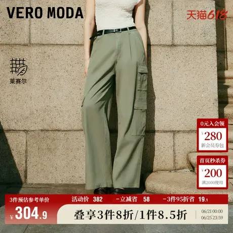 5.13上新Vero Moda牛仔裤女2025夏季新款含棉莱赛尔拉链门襟直筒图片