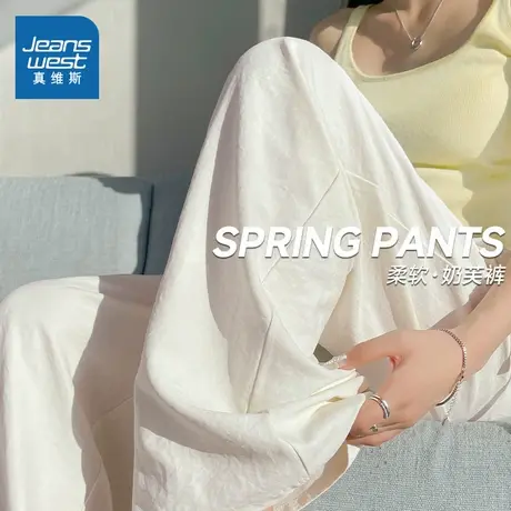 KMV真维斯白色奶芙山本裤女2025新款夏季薄款凉凉裤休闲直筒裤子商品大图