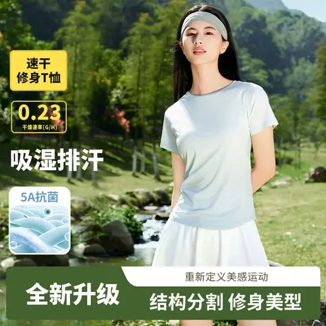 KWV真维斯冰丝修身速干正肩短袖t恤女2025新款爆款凉感上衣女夏图片