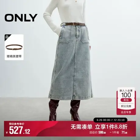 ONLY2025夏季新款复古水洗实用口袋开衩高腰A字伞裙牛仔半身裙女商品大图