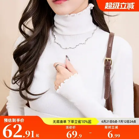 回力针织衫女2025新款春秋款高领内搭打底小香风保暖上衣白色毛衣图片