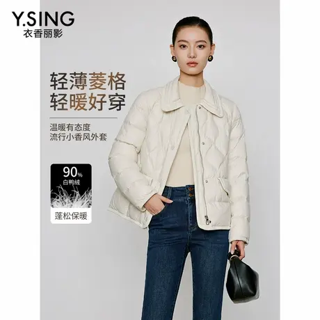 【直播】娃娃领轻薄羽绒服女短款2024今年冬装流行小香风外套商品大图