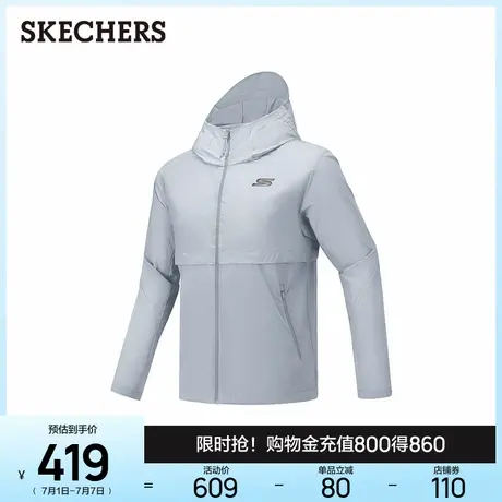 斯凯奇2025夏新款男连帽防晒服轻薄透气城市户外运动外套凉感夹克图片