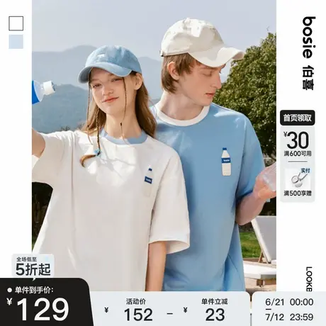 bosie2025年夏季新款趣味水瓶绣花短袖T恤男情侣美式高街重磅痞帅商品大图
