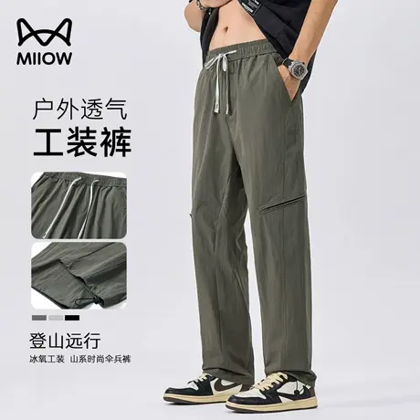 猫人直筒工装裤男款夏季运动休闲薄款户外百搭宽松透气登山伞兵裤图片