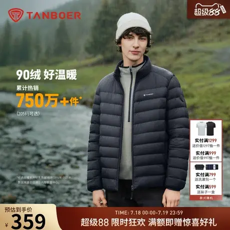坦博尔2025秋季新款轻薄羽绒服男士短款户外立领防风保暖羽绒外套图片