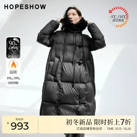 红袖outlets长款单排扣保暖羽绒服hopeshow2023冬款90白鸭绒外套图片