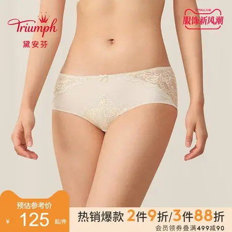 Triumph/黛安芬悠然系列内裤女蕾丝镂空舒适中腰平角小裤87-2014商品大图