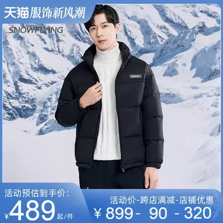 雪中飞羽绒服男士短款秋冬季2023新款时尚百搭男生情侣工装外套潮图片