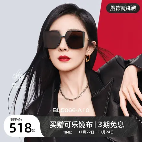 BOLON暴龙眼镜三面立体防晒紫外线太阳镜时尚大框墨镜女BL5066商品大图